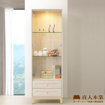 【直人木業】COCO田園奶油風玻璃展示櫃60公分