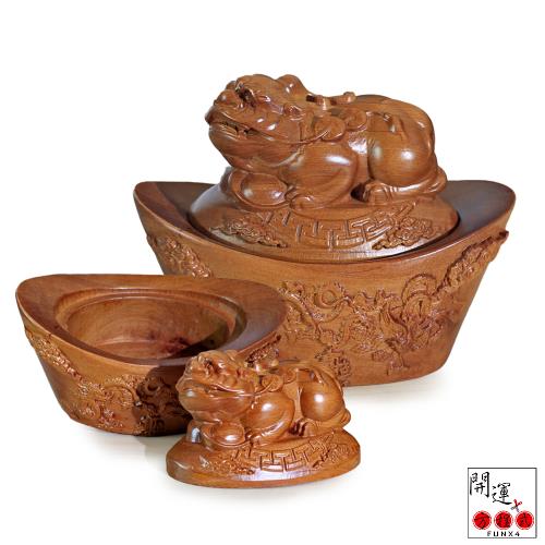 開運方程式-梢楠貔貅元寶聚寶盆(可當珠寶盒肖楠木氣息安定幫助運勢穩定)