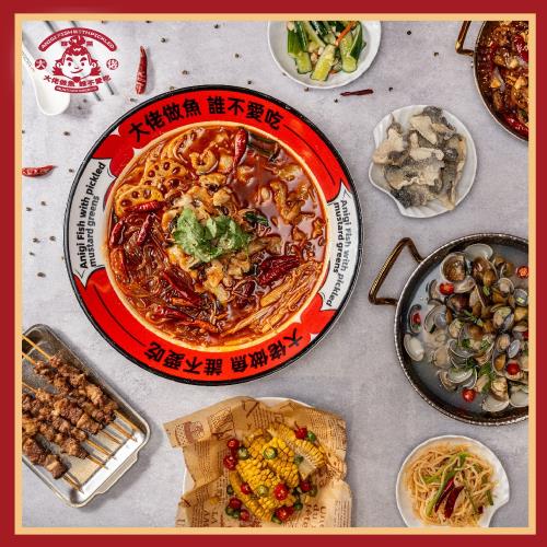 限時↘89折台北【輝葉大佬酸菜魚】平日1000元抵用券(MO25)