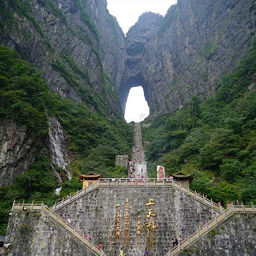 玩恩施大峽谷看張家界奇觀搭三峽遊輪八日-文化交流團