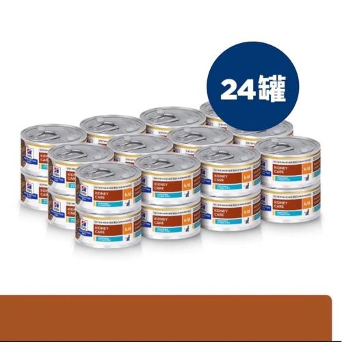 【Hills 希爾思】處方 貓用k/d 腎臟護理 鮪魚燉蔬菜罐頭 82克*24罐 (貓 kd 腎貓 hill )