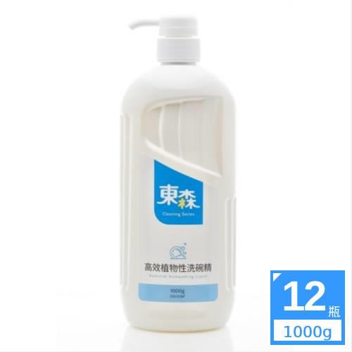 東森毛寶高效植物性洗碗精原箱組