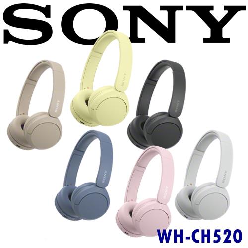 SONY WH-CH520 高音質長續航 無線藍芽耳罩式耳機 6色 DSEE™ 重建音質給您最高音質享受 索尼公司保固一年