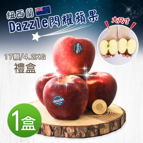 築地一番鮮-紐西蘭|Dazzle蘋果17顆| 4.2KG/禮盒