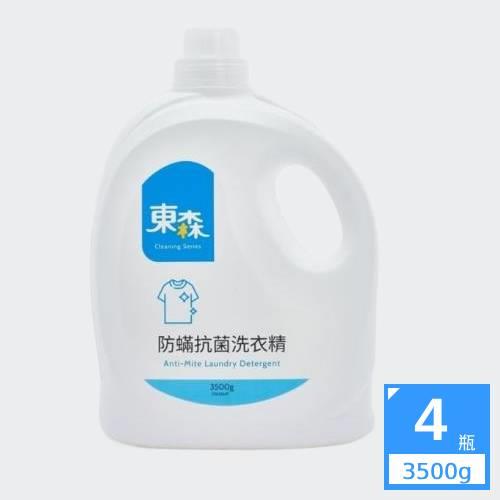 東森毛寶防蟎抗菌洗衣精原箱組