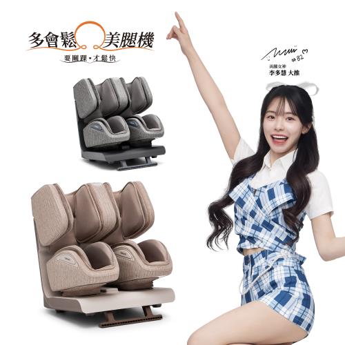 tokuyo多會鬆 踝旋美腿機 TF-660(全包覆按摩+腳踝拉伸)