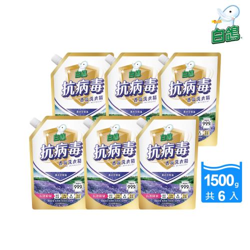 【白鴿】抗病毒天然濃縮洗衣精 薰衣草 1500gx6包
