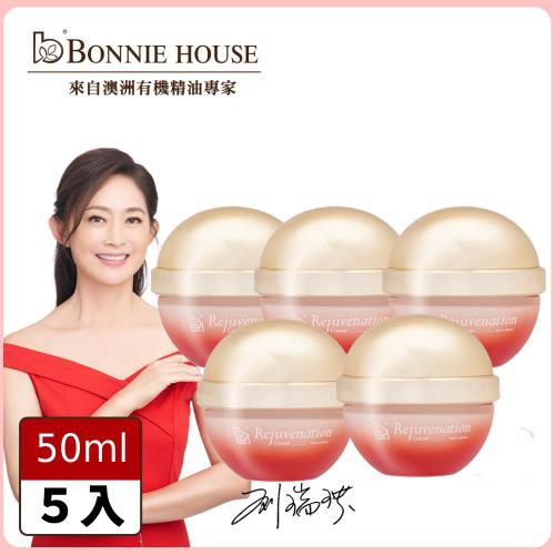 BonnieHouse玫瑰外泌體賦活全能霜