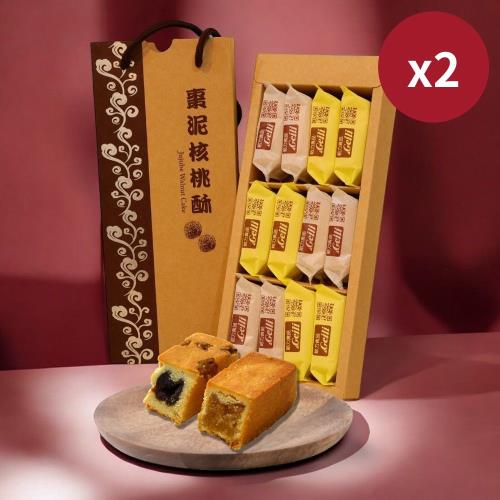 【給力食品】中秋節綜合禮盒 鳳梨酥 棗泥核桃酥 12入 手提禮盒 2盒組