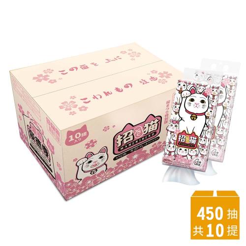 東京豪德寺招き猫三層提掛式底部抽衛生紙450張10提/箱(三層厚實立體壓花)