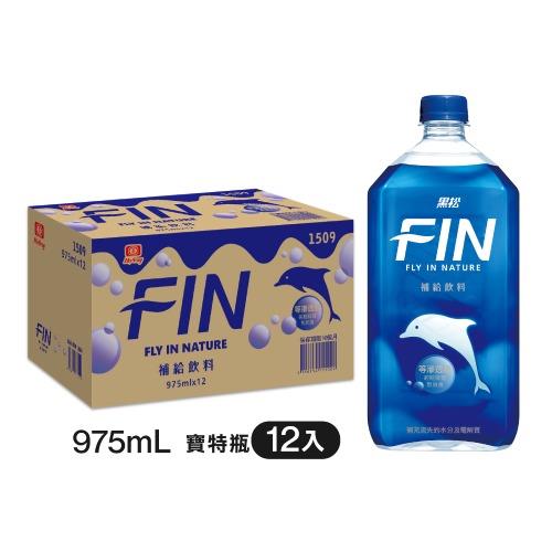 FIN補給飲料975mlx12入/箱