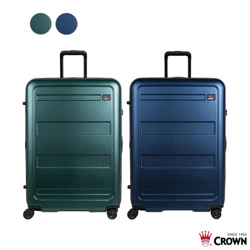 CROWN 皇冠 限定色 29吋拉鍊拉桿箱 雙層防盜拉鍊 行李箱 旅行箱