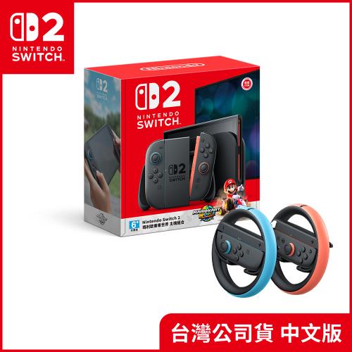 任天堂 Nintendo Switch2 瑪利歐賽車世界組合+Joy-Con 2方向盤
