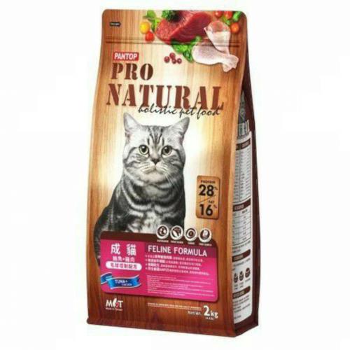 邦比 PANTOP 健康寵糧 成貓毛球控制配方2kg (鮪魚+雞肉)