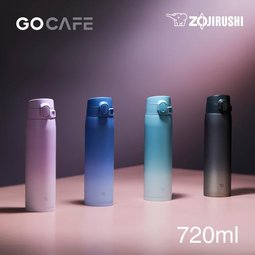 新品上市【象印】不銹鋼一體式中栓彈蓋式真空保溫保冷杯｜漸層款-720ml(SM-VH72)