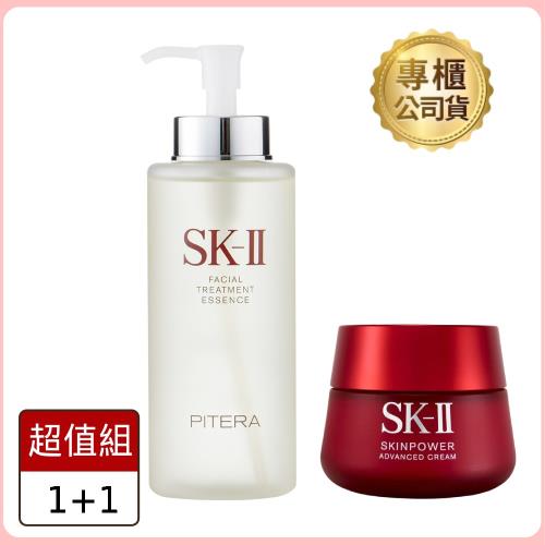 1+1超值組【SK-II】青春露330ml +活膚霜 100g(公司貨)