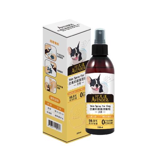 Avender 阿凡達 皮膚抑菌護理噴劑(犬) 200ml