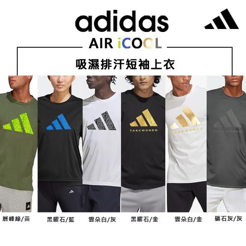 adidas吸濕排汗經典短袖上衣-行銷