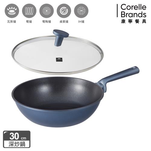 【美國康寧】WORLD KITCHEN 藍寶石鑄造不沾深炒鍋30cm(含蓋)