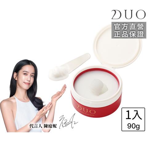 【DUO 官方直營】全新升級-五效合一卸妝膏EX 90g(洗卸合一/去黑頭粉刺/保濕抗老)