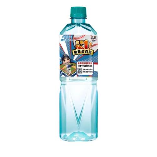 台鹽 海洋鹼性離子水850mlx20入/箱