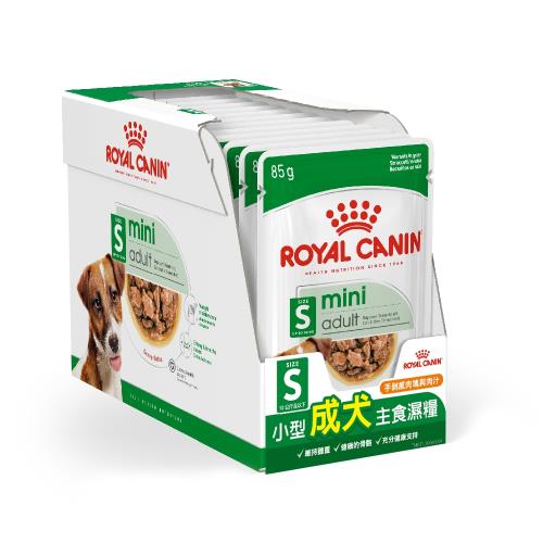 法國皇家SHNW 小型成犬主食濕糧MNW 85Gx12包/盒