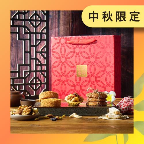 中秋預購【紅豆食府】喜月禮盒 1盒