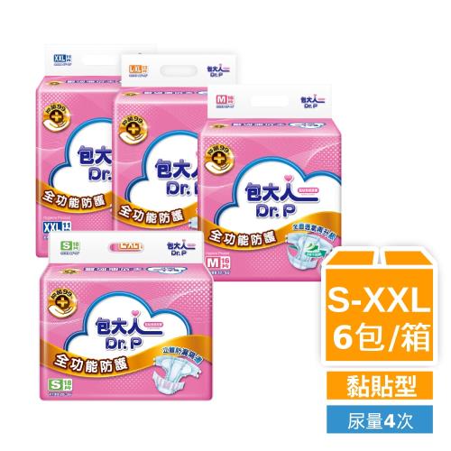 包大人 全功能防護成人紙尿褲S~XXL(6包/箱購,黏貼型)