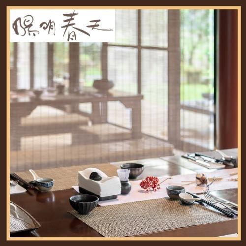 士林【陽明春天・心五藝文創園區米其林綠星餐廳】單人晚間菁典套餐-無菜單料理MO25