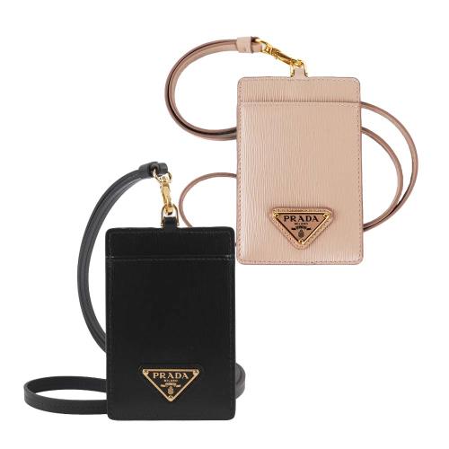 PRADA 金色三角牌Logo 水波紋皮革掛式證件套/卡夾(任選)