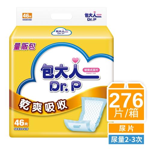 包大人 乾爽吸收/整夜熟睡 替換式尿片(46片x6包/34片x6包 箱購  搭配成人紙尿褲)