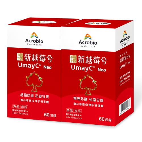 Acrobio 昇橋 新越莓兮錠 60錠/盒X2盒組
