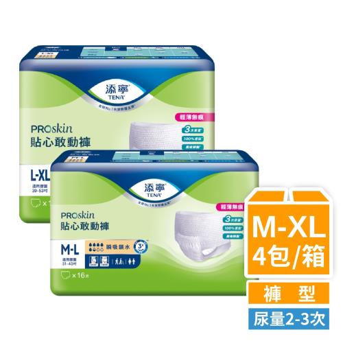 添寧 貼心敢動褲M-L/L-XL(4包/箱購 褲型 成人紙尿褲/復健褲)
