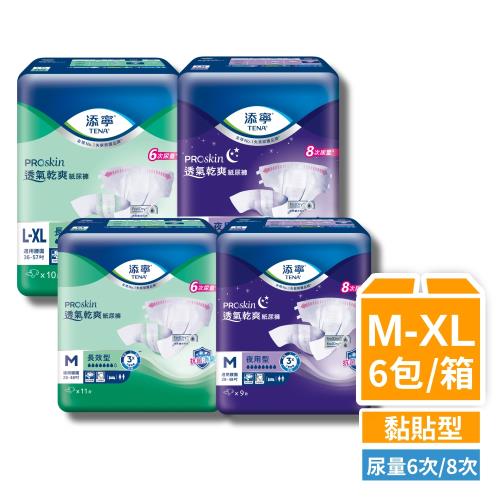 添寧 長效/夜用成人紙尿褲(6包/箱購,黏貼型)