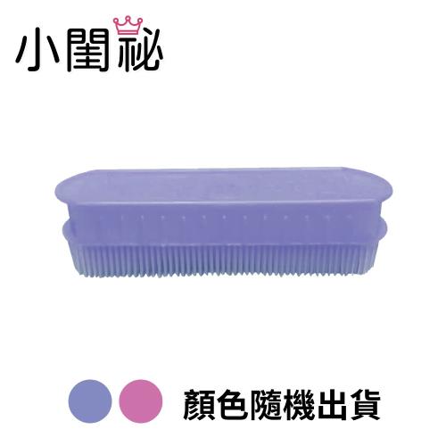 【雙11特談】【小閨祕】微軟柔毛衣刷(小) 顏色隨機
