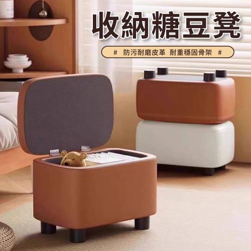 【好氣氛家居】菲爾光滑透氣皮革收納椅凳/穿鞋椅凳/儲物凳(換鞋凳/堆疊收納)