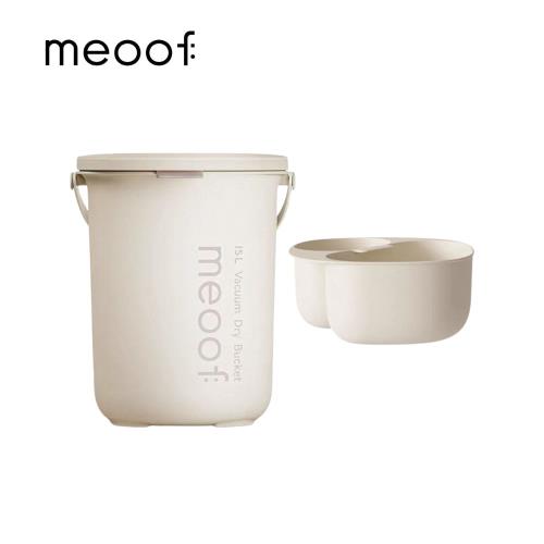 meoof|真空燥燥桶15L 真空+除濕新升級