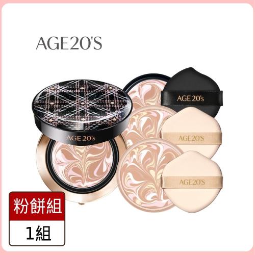 韓國AGE20奢華盛世美顏粉餅組