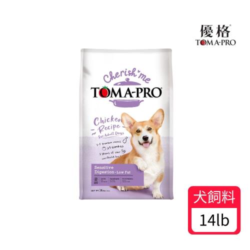 【TOMA-PRO 優格】親親食譜 成犬 敏感腸胃低脂配方 14磅(犬飼料/狗糧/乾糧)