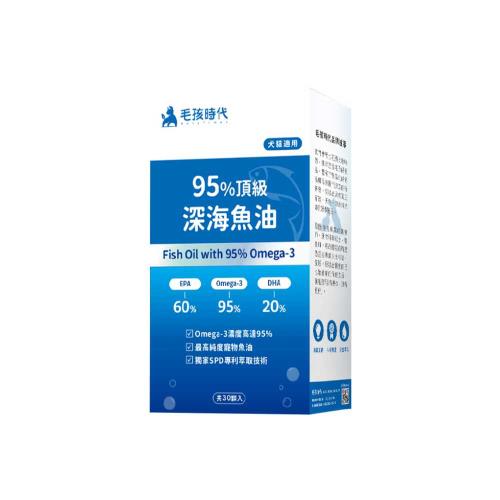毛孩時代 Petstimes 95%頂級深海魚油 30顆/盒 犬貓通用 貓狗保健食品 寵物保健 貓狗魚油 寵物魚油