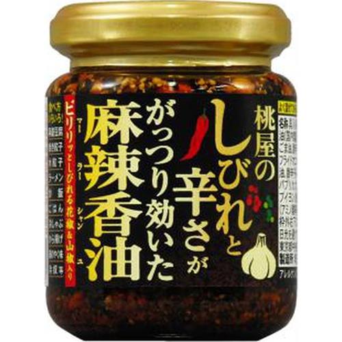 【桃屋 】麻辣香油 105g