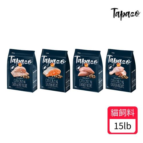 【TAPAZO 特百滋】凍乾雙饗宴系列無穀貓糧 15lb (鮭魚/海魚雞/雞肉/火雞)
