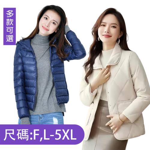 【韓國K.W.】一日爆殺價↘韓國空運頂極海島輕薄羽絨顯瘦外套系列(保暖/升溫/羽絨棉/連帽/中長版)