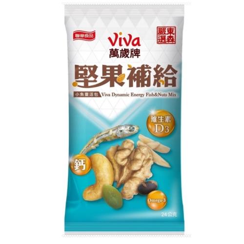 萬歲牌東森獨家杏仁小魚鈣靈活補給包+MILDSKIN 賦活皙白青春露5件組