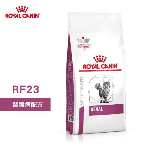 【ROYAL CANIN 法國皇家 處方】貓處方 RF23 腎臟病配方 2kg｜貓處方 貓飼料 腎臟 (韓國產)
