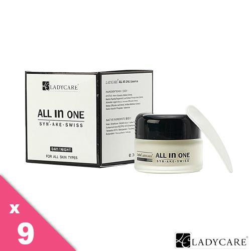 【週年慶】杏輝AIO面霜*9入