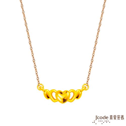 Jcode真愛密碼金飾 心漾硬金墜子+玫瑰金色鋼項鍊-小