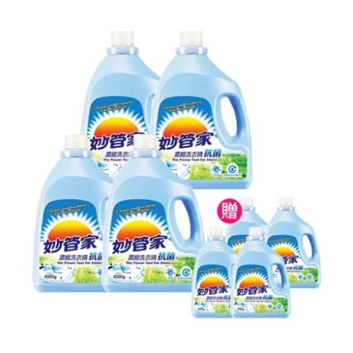 買一送一！妙管家 抗菌防霉洗衣精4000g(4入/箱)共2箱