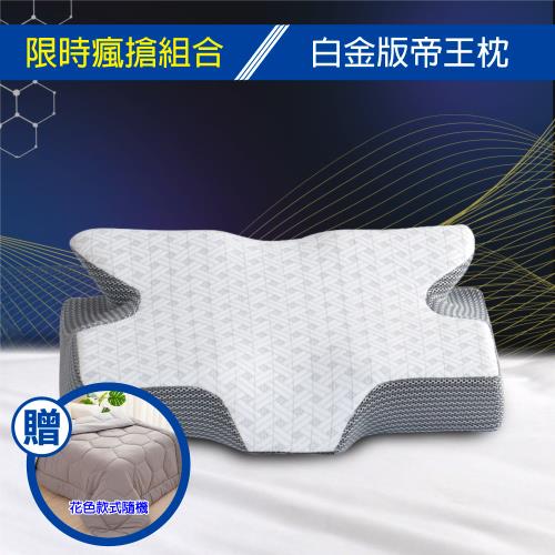 限時瘋搶↘LooCa黑科技白金版帝王枕(2入)加贈石墨烯冬被x1