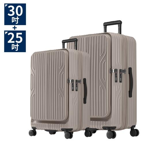 Arowana亞諾納 都會時尚前開河馬行李箱